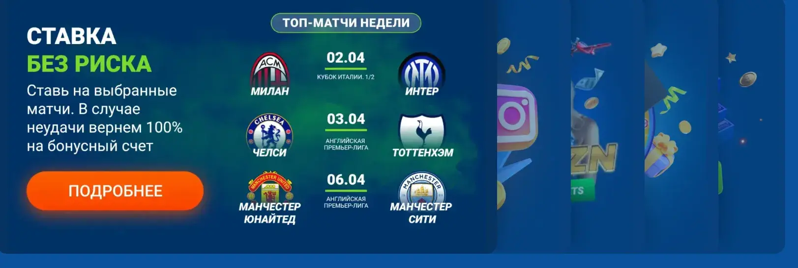 Mostbet - Пополнение и вывод средств mostbet: